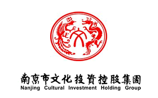 南京市文化投资控股集团及所属企业 近期重要招聘需求汇总